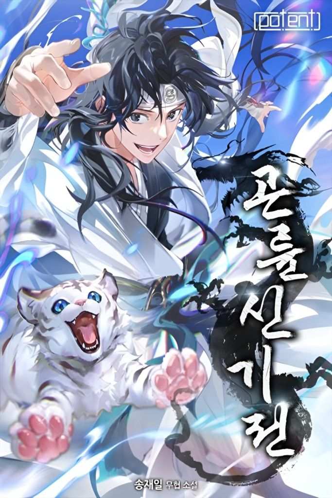 Baca Komik The World's Best Kunlun Tavern