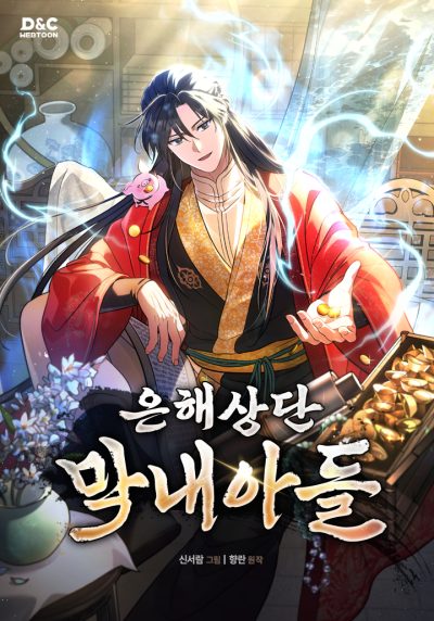 Baca Komik The Youngest Son of the Eunhae Merchant Group