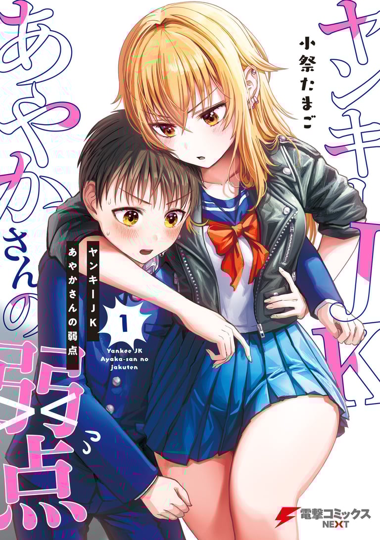 Baca Komik Tonari no Seki no Yankee JK no Jakuten