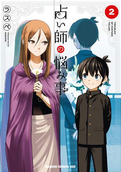 Baca Komik Uranaishi no Nayamigoto