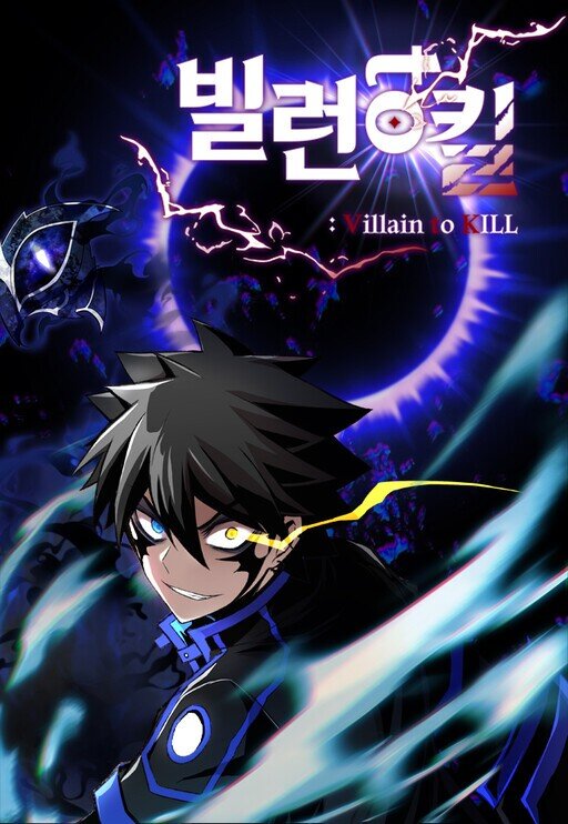 Baca Komik Villain To Kill