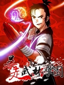 Baca Komik Violent Path Martial Arts School