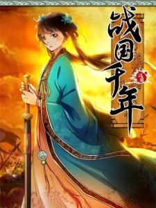 Baca Komik Warring States