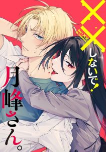 Baca Komik XX Shinaide! Tsukimine-san
