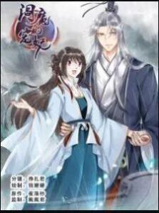 Baca Komik Yan Mo’s Favored Consort