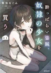 Baca Komik Yopparai Touzoku, Dorei no Shoujo wo Kau