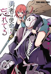 Baca Komik Yuusha wa Shimei wo Wasureteru