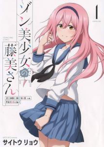 Baca Komik Zonbi Shoujo no Fujimi-san